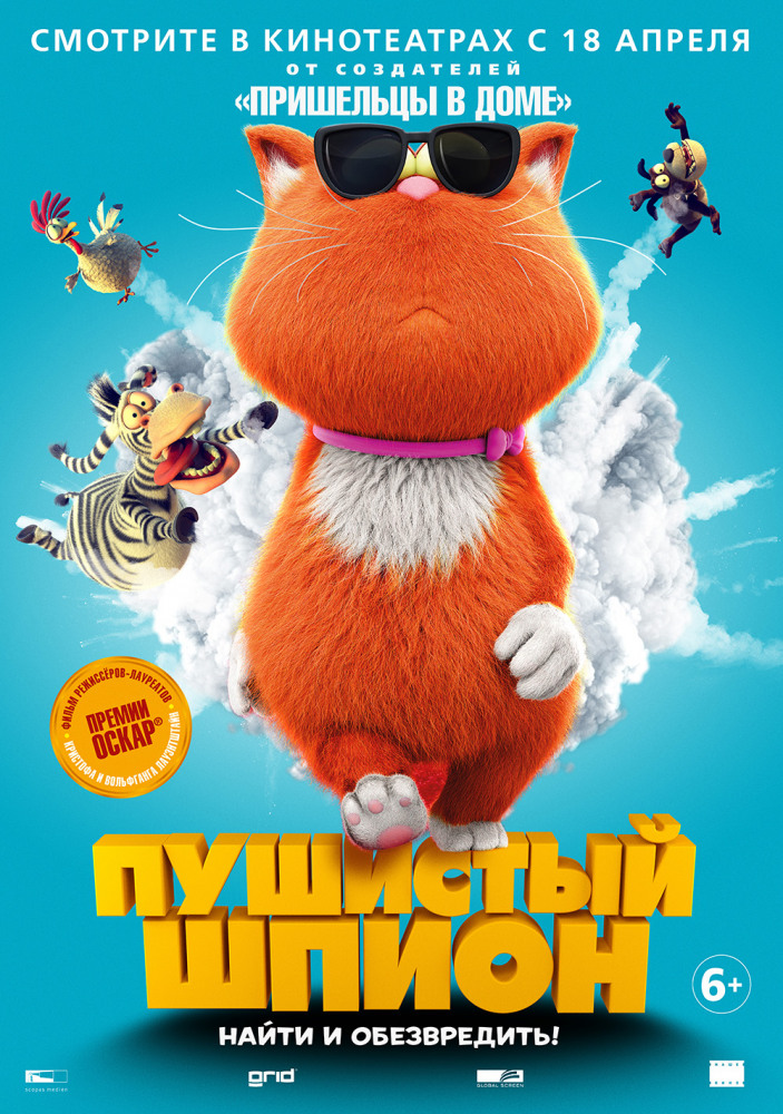 Пушистый шпион (2019) смотреть онлайн или скачать мультфильм через торрент бесплатно в хорошем качестве. Трейлеры, правдивые оценки, рецензии и комментарии, похожие мультфильмы, саундтрек, новости и интересные факты и на кино портале